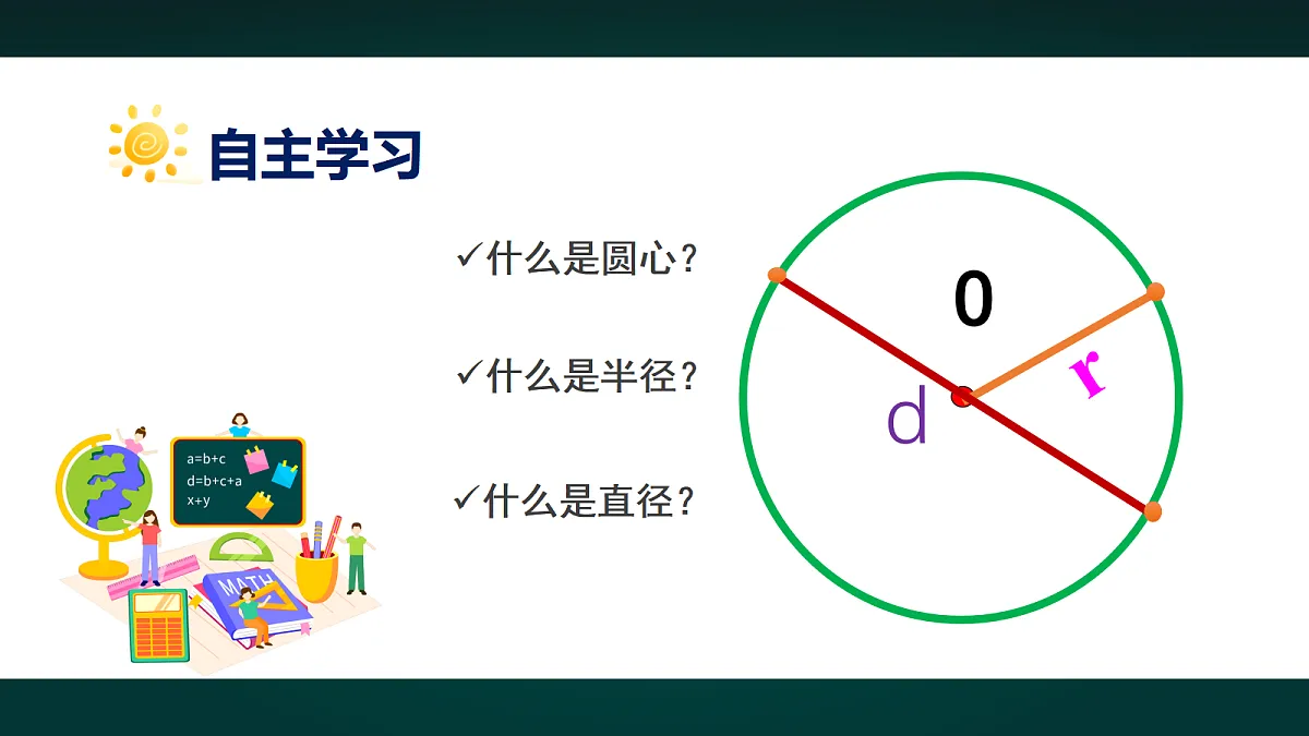 18016430第7页