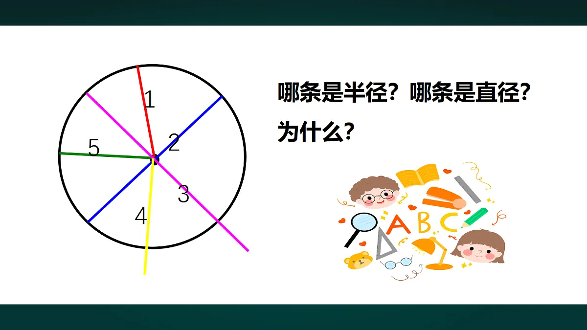 18016430第8页
