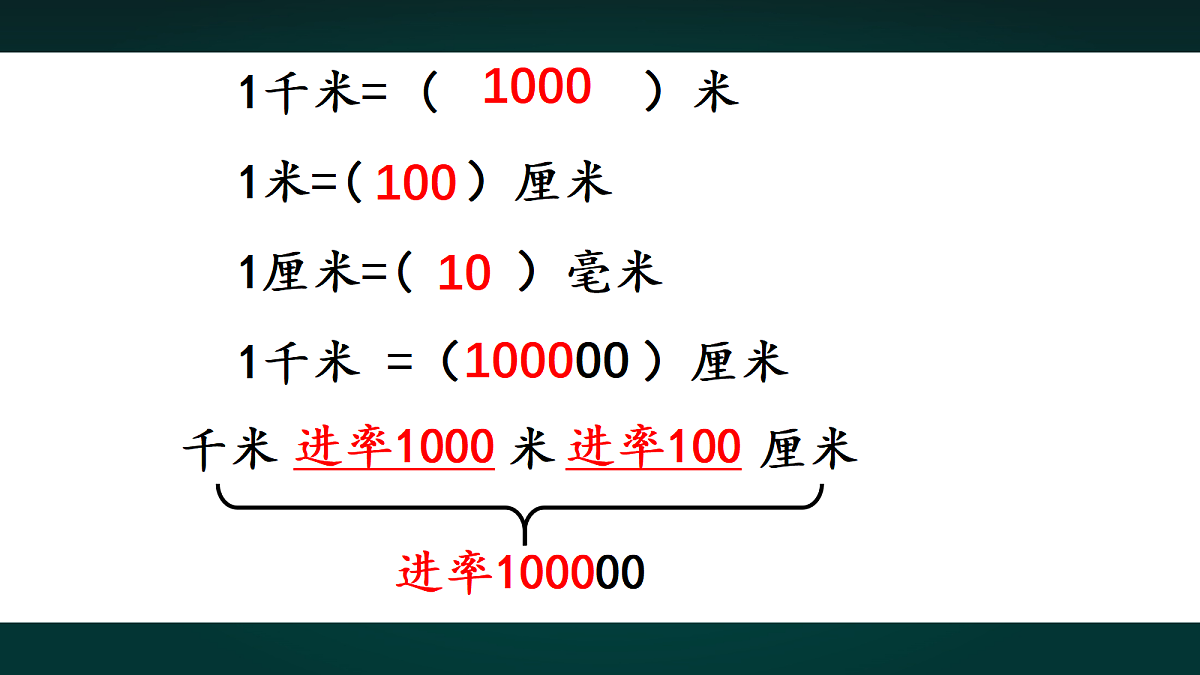 18016435第3页