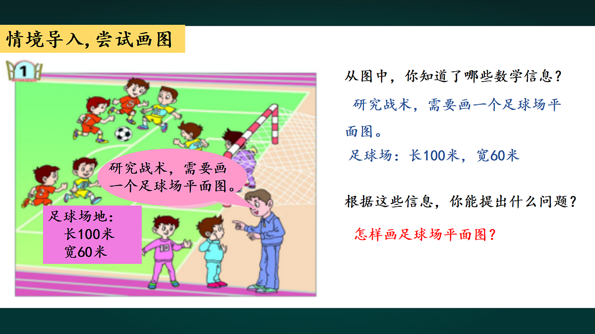 18016435第5页