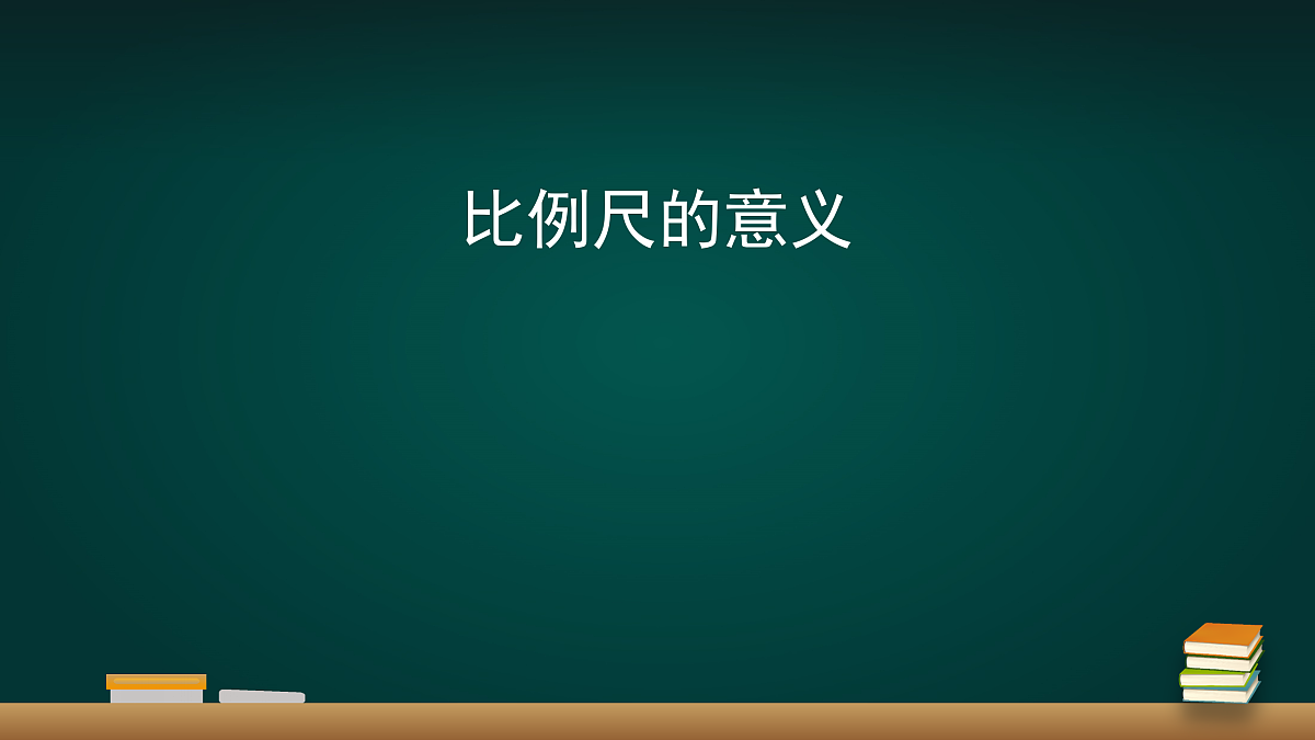 18016436第1页