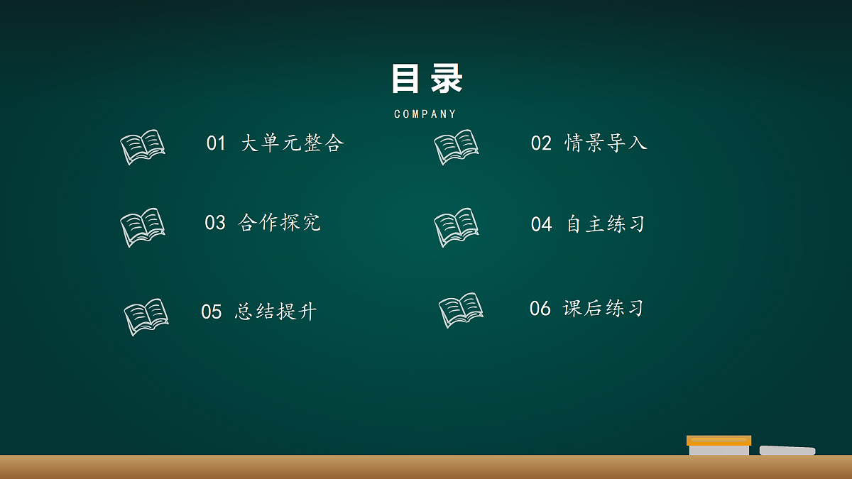 18016436第2页