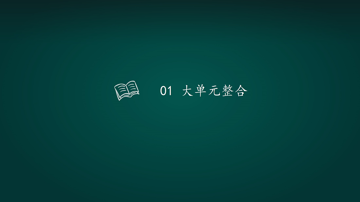 18016436第3页