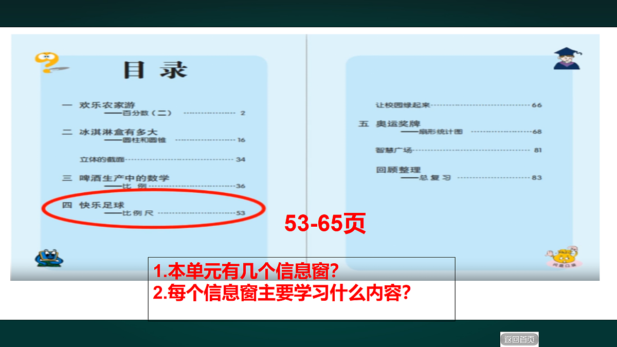 18016436第4页