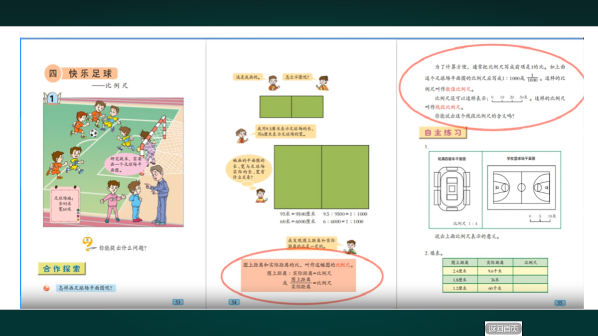 18016436第5页