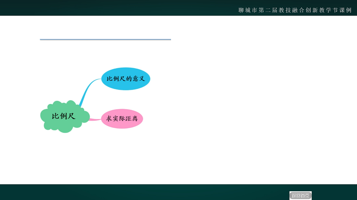 18016436第8页