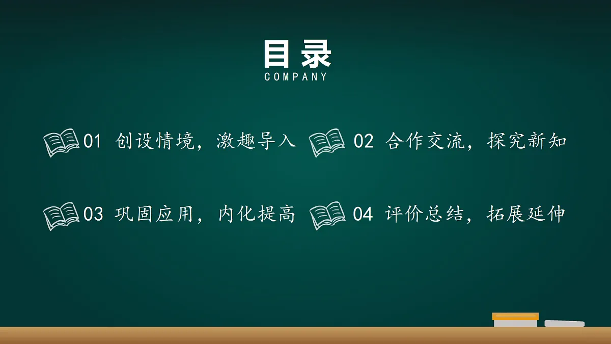 18016437第2页