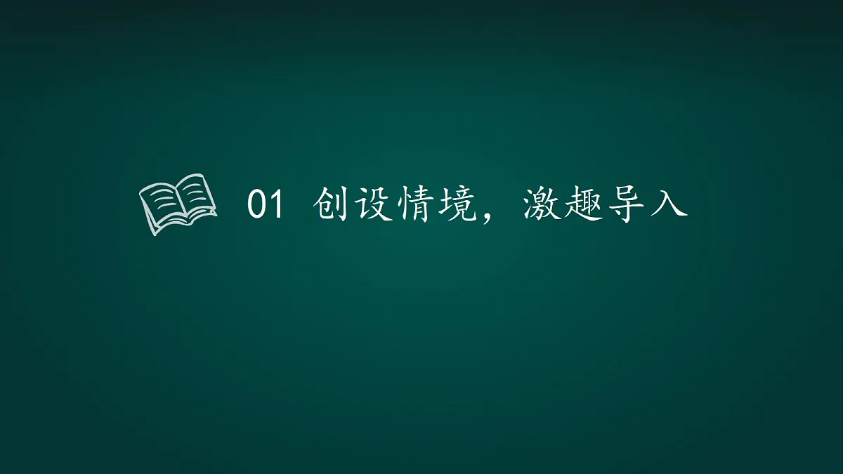 18016437第3页