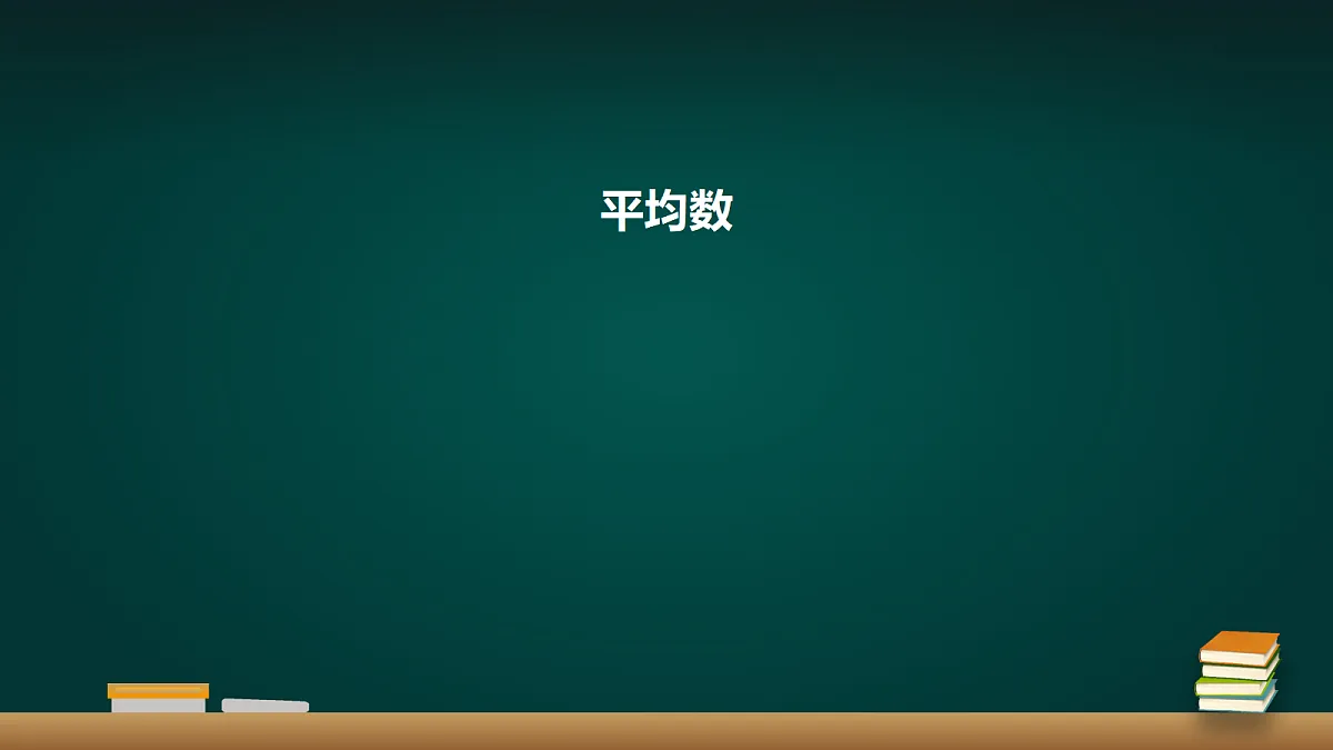 18016438第1页