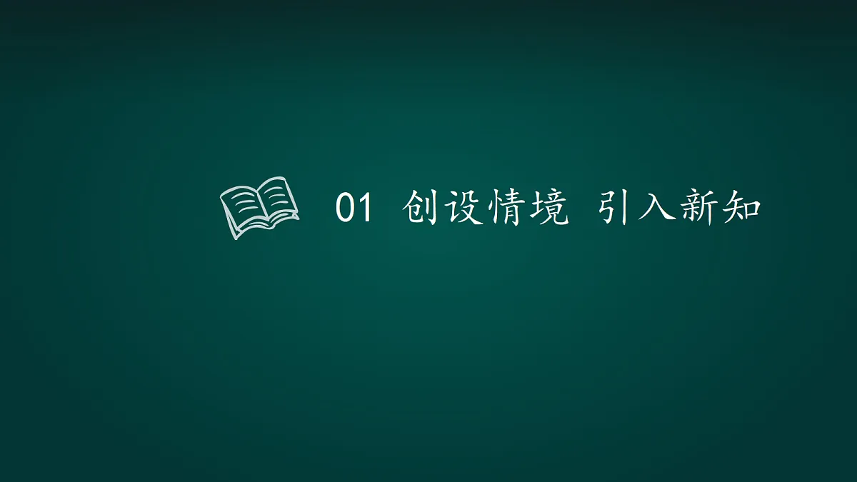 18016438第4页