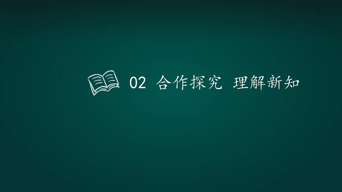 18016438第8页