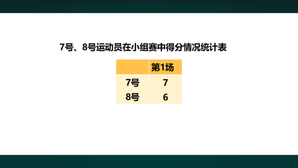 18016439第2页