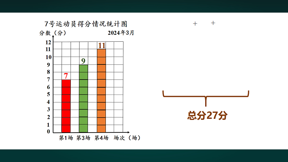 18016439第8页