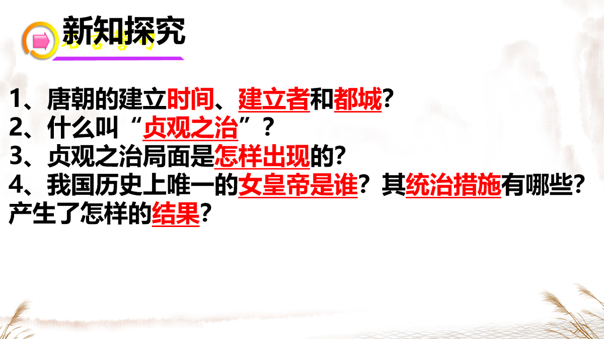 18016465第1页