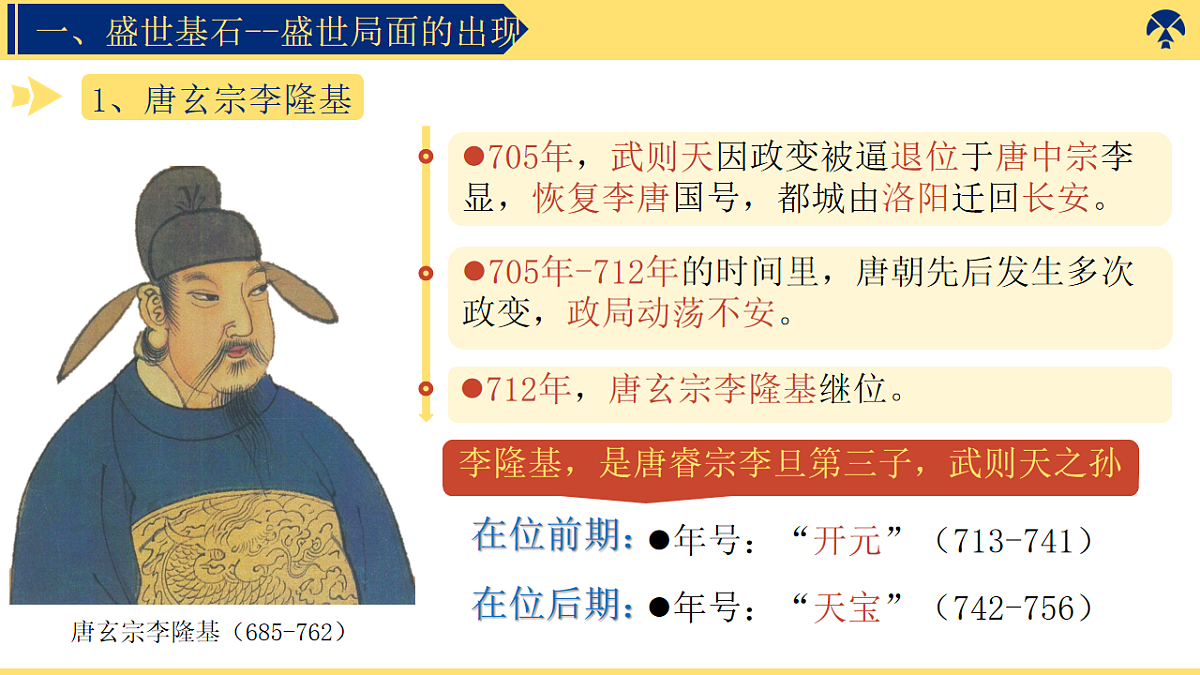 18016465第4页