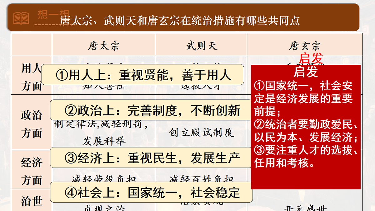 18016465第8页