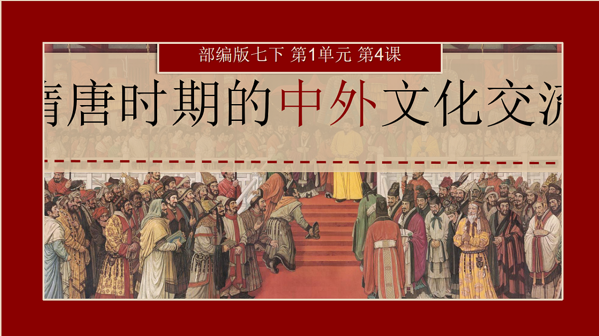 18016472第1页