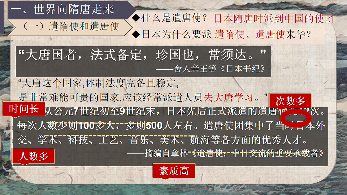 18016472第5页