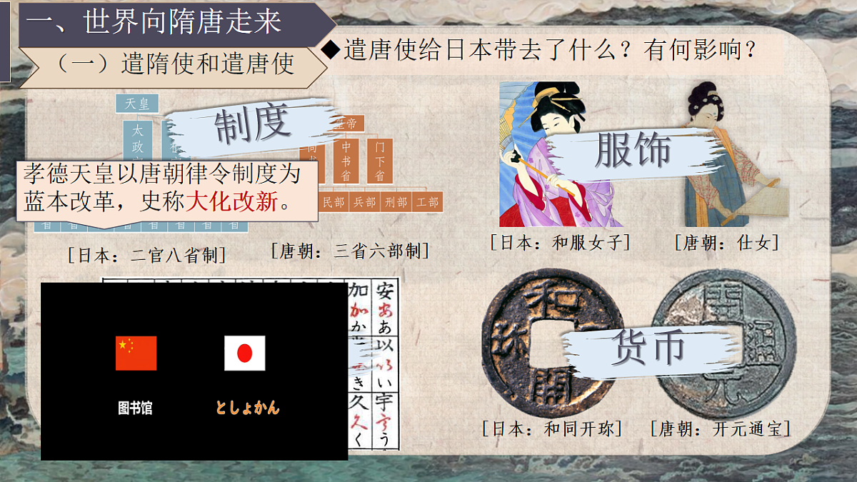 18016472第6页