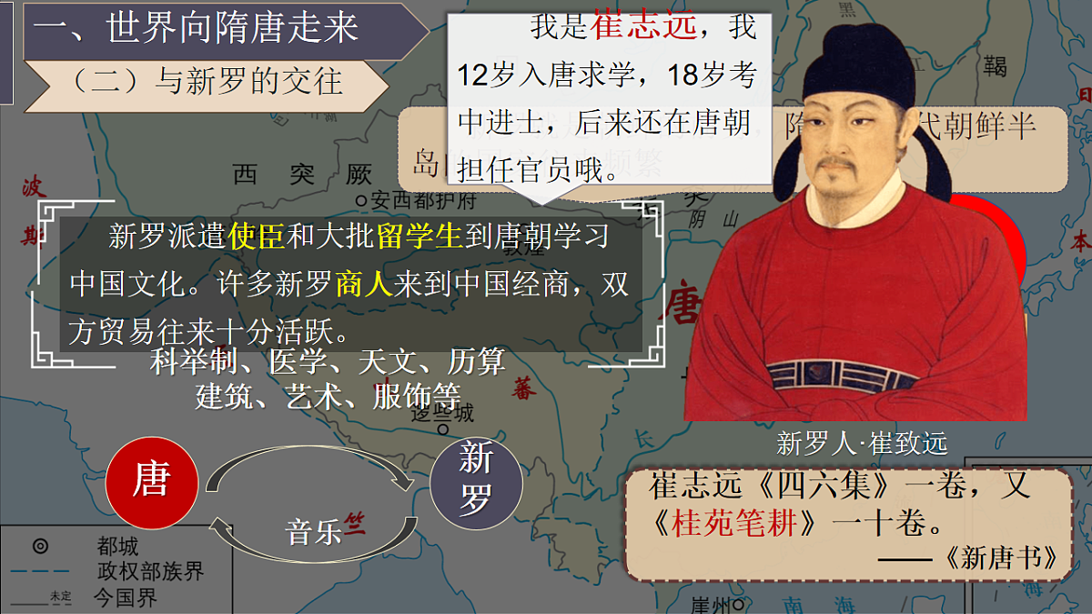 18016472第8页