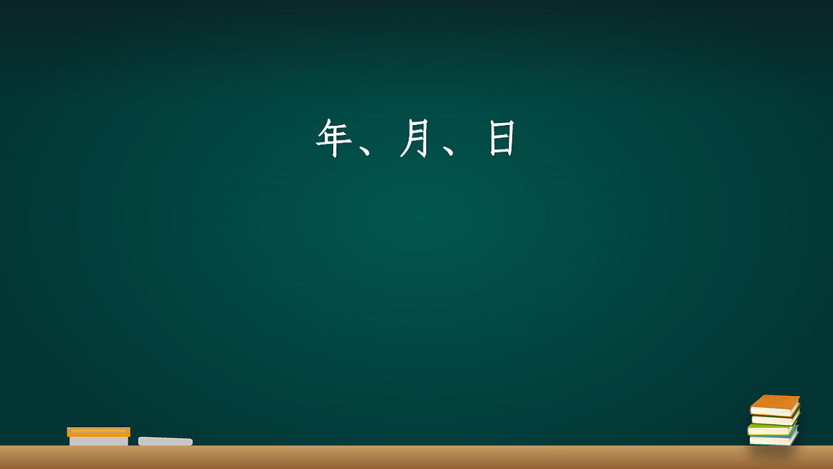 18016594第1页