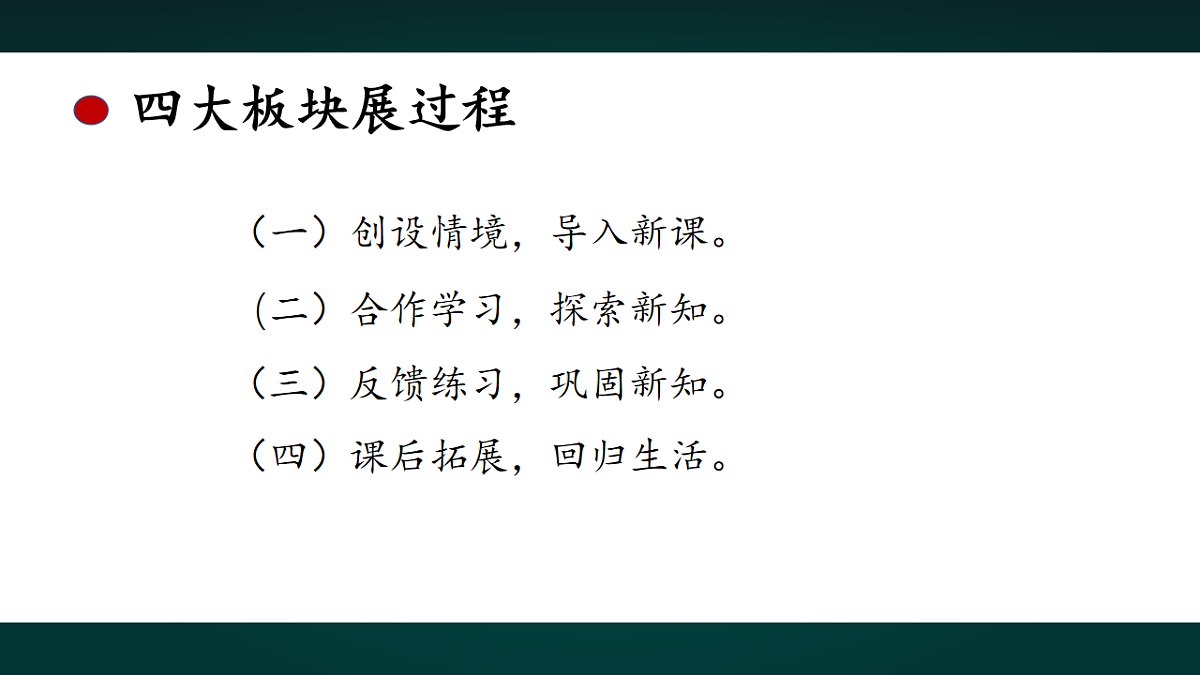 18016594第7页