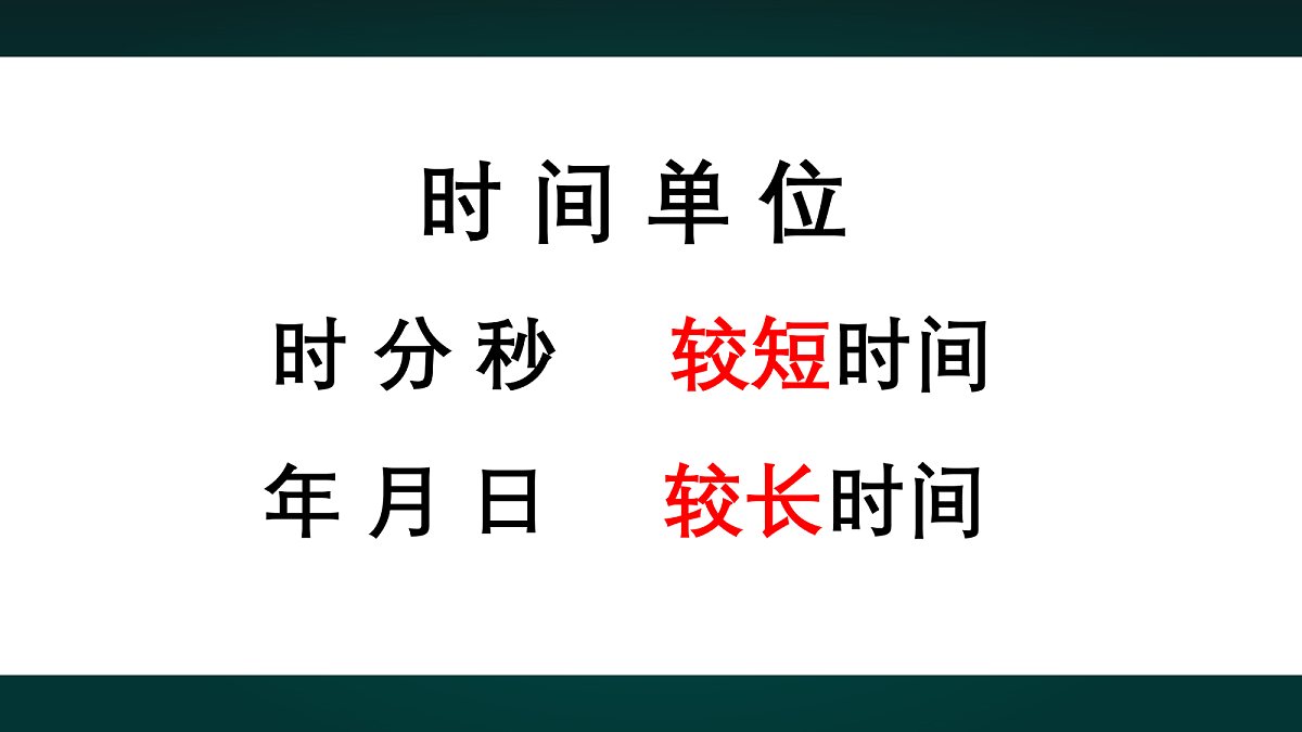 18016596第2页
