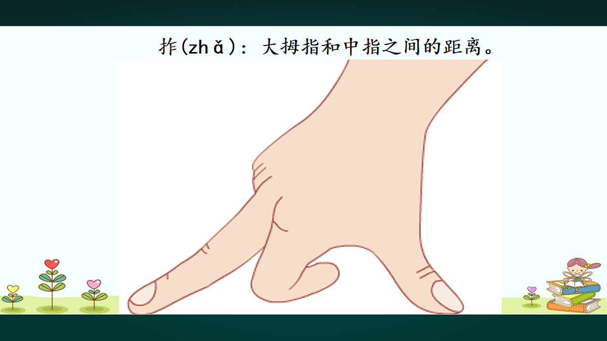 18016602第2页