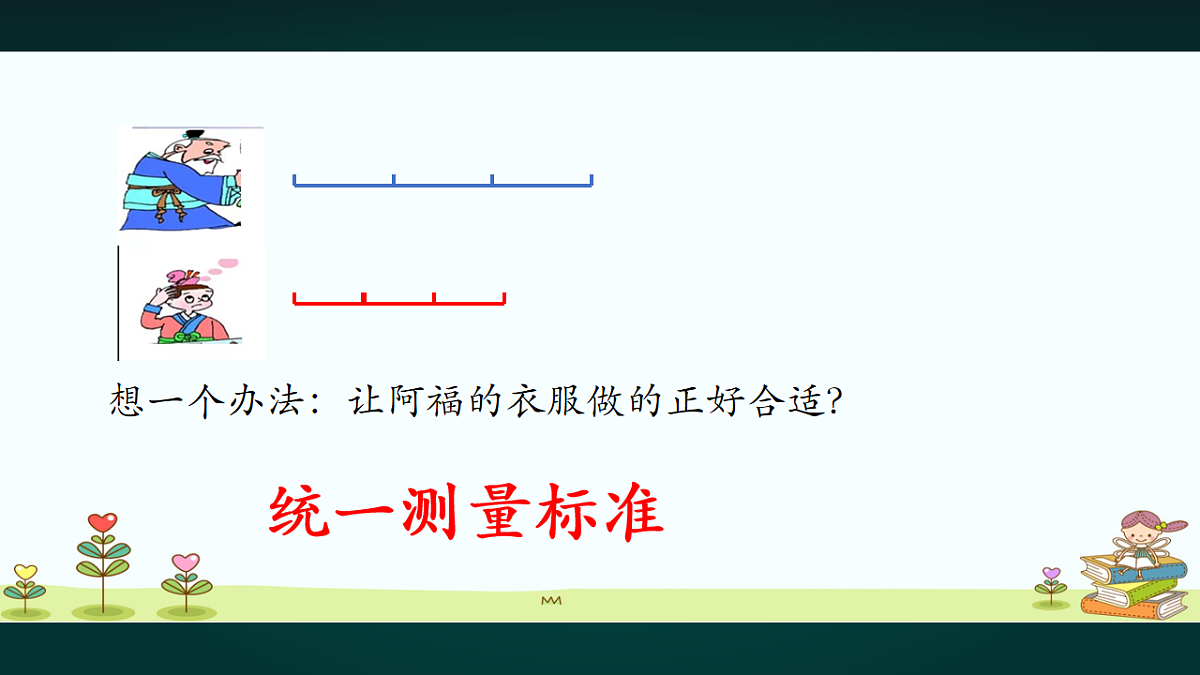 18016602第3页