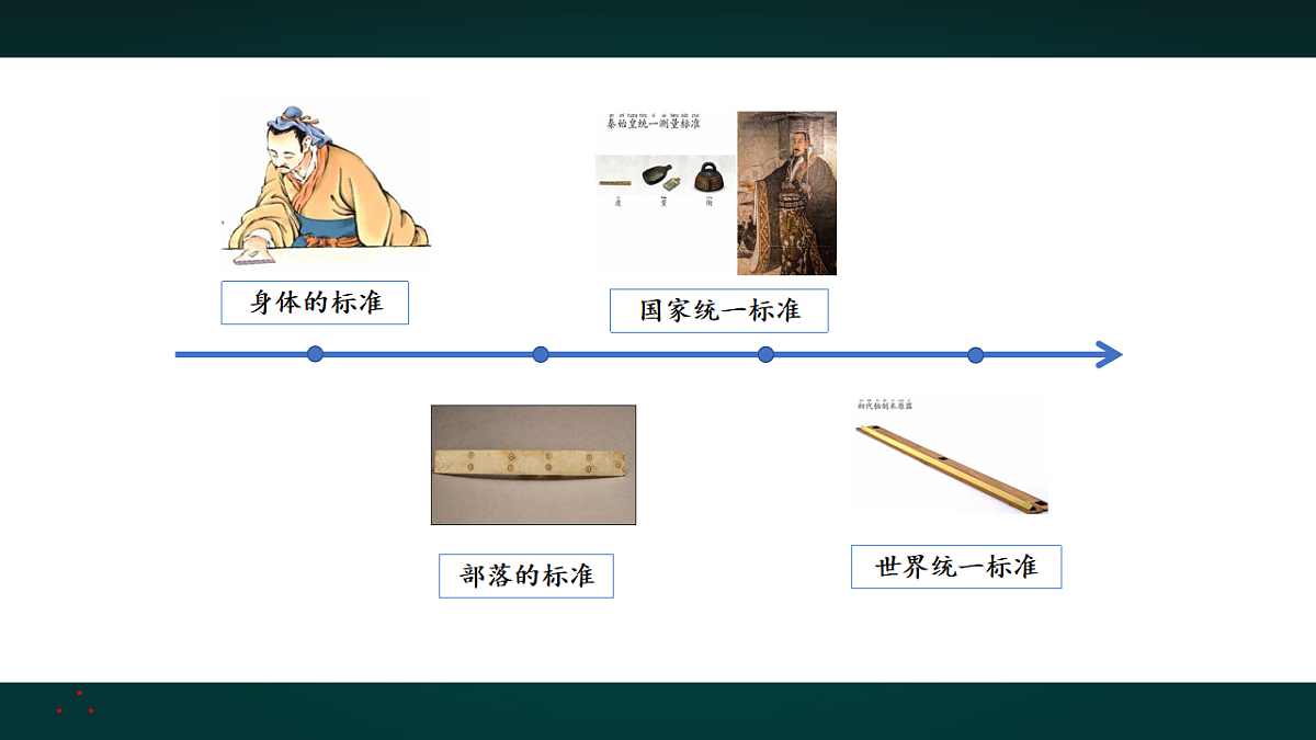 18016602第4页