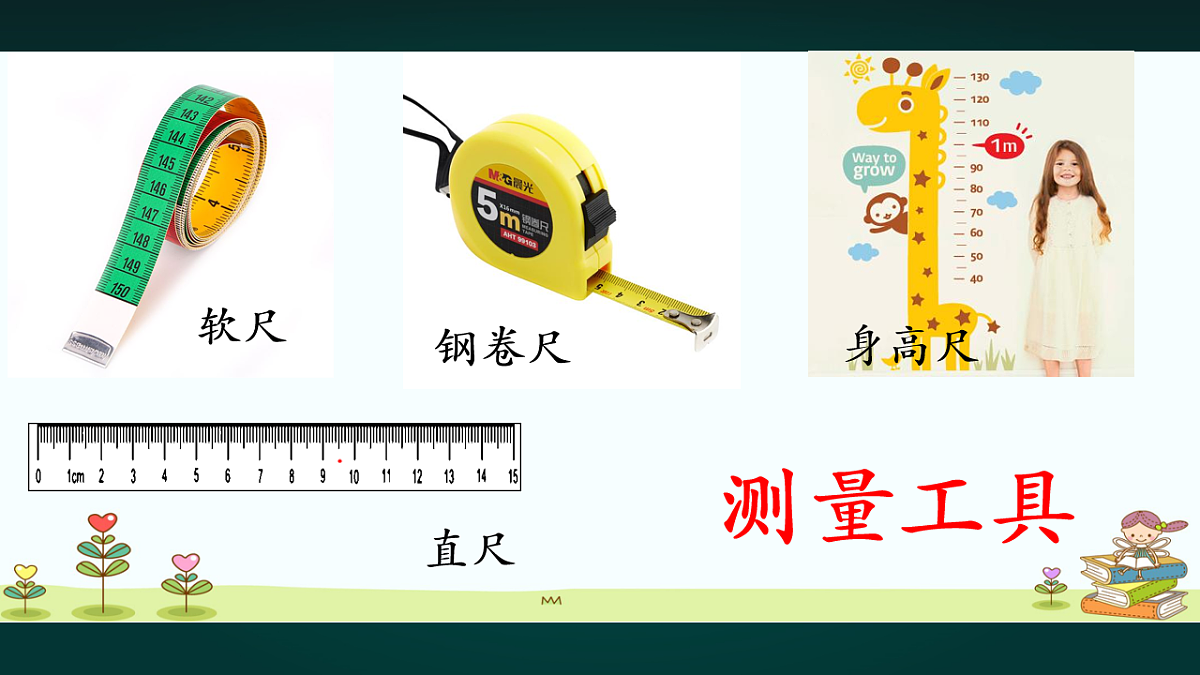 18016602第5页