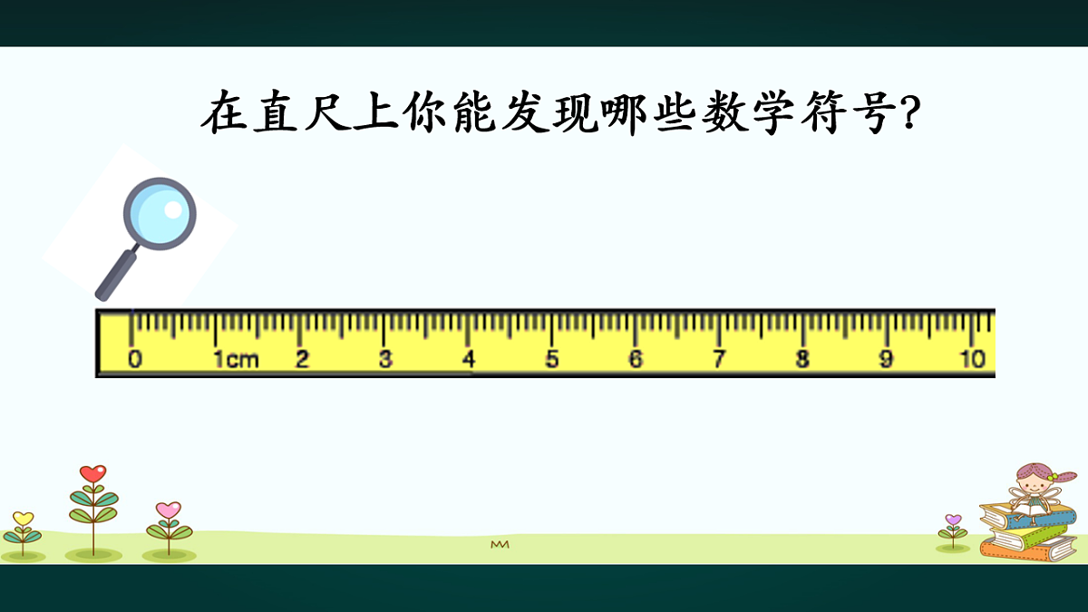 18016602第6页