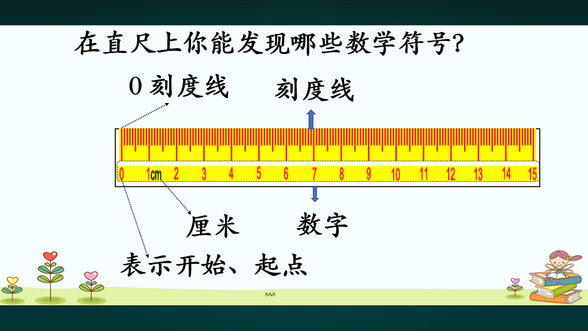 18016602第7页