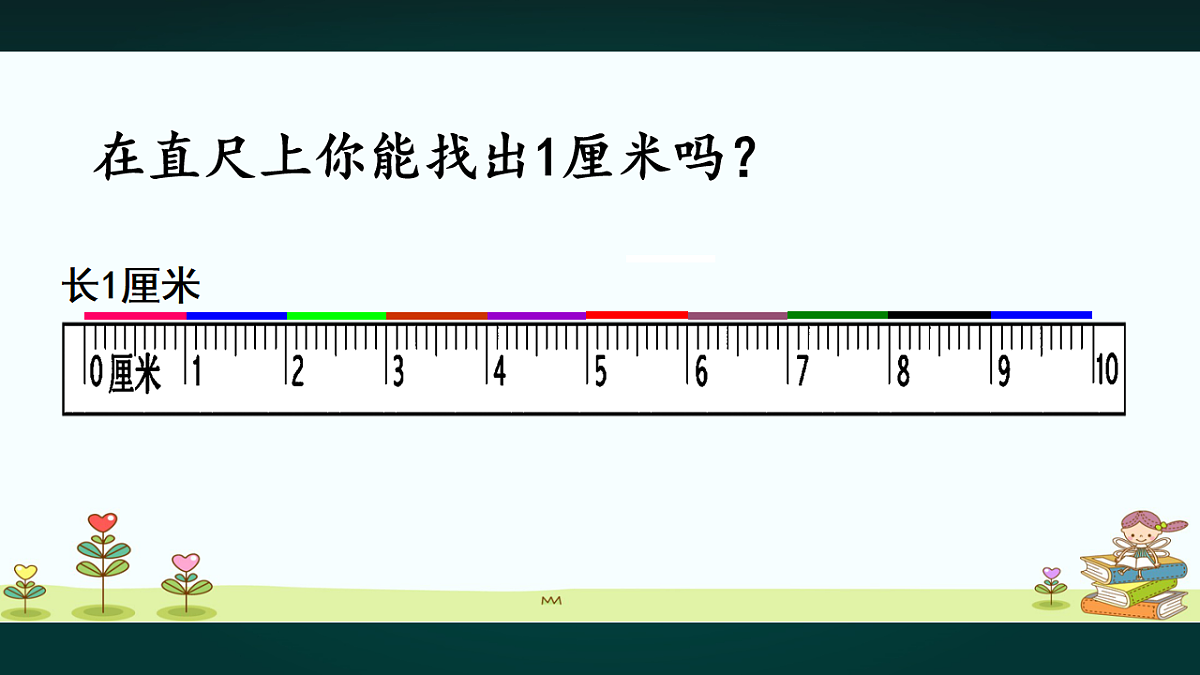 18016602第8页