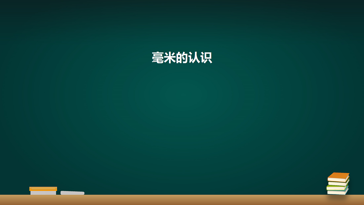 18016603第1页