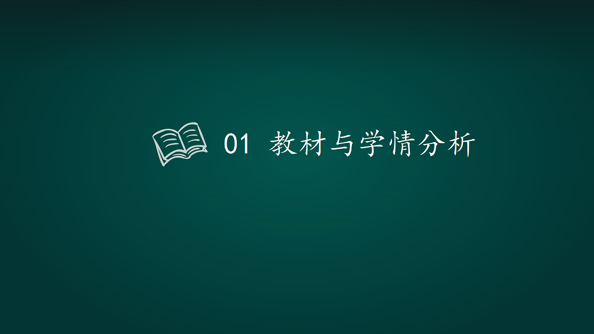 18016603第2页