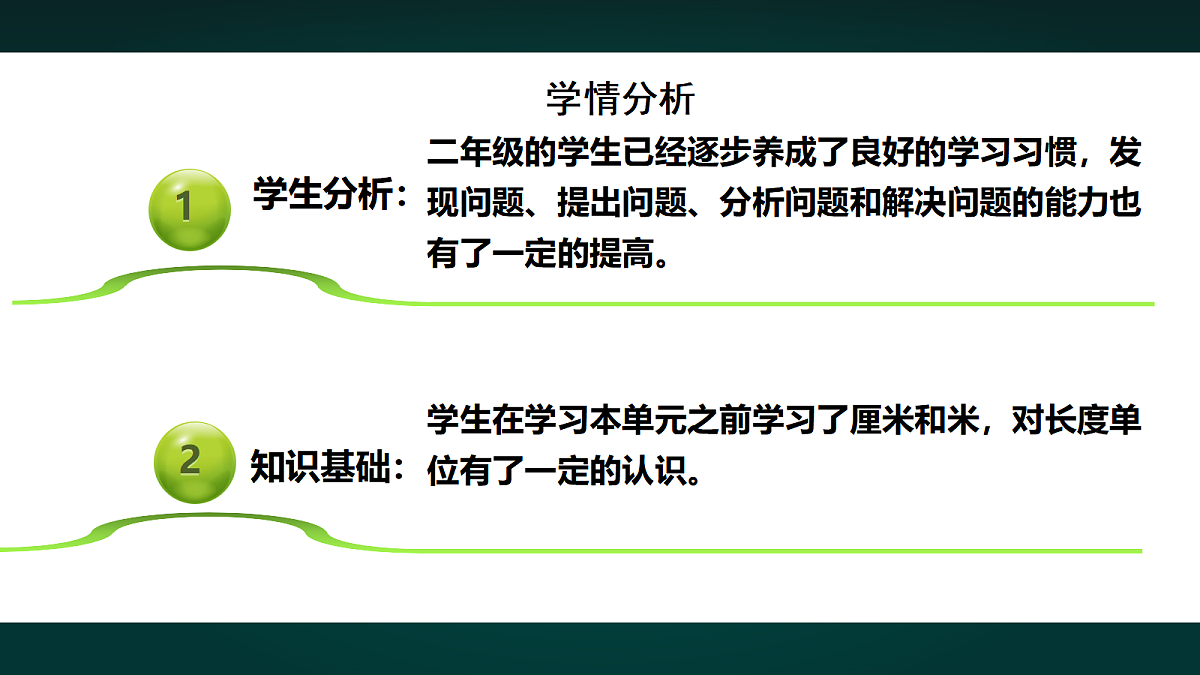 18016603第4页