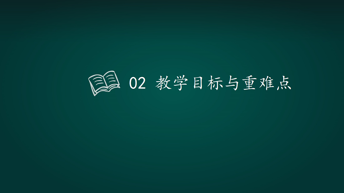18016603第5页