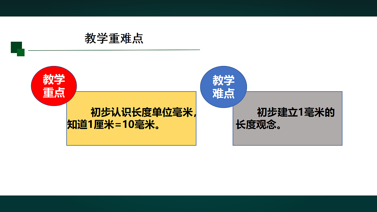 18016603第7页