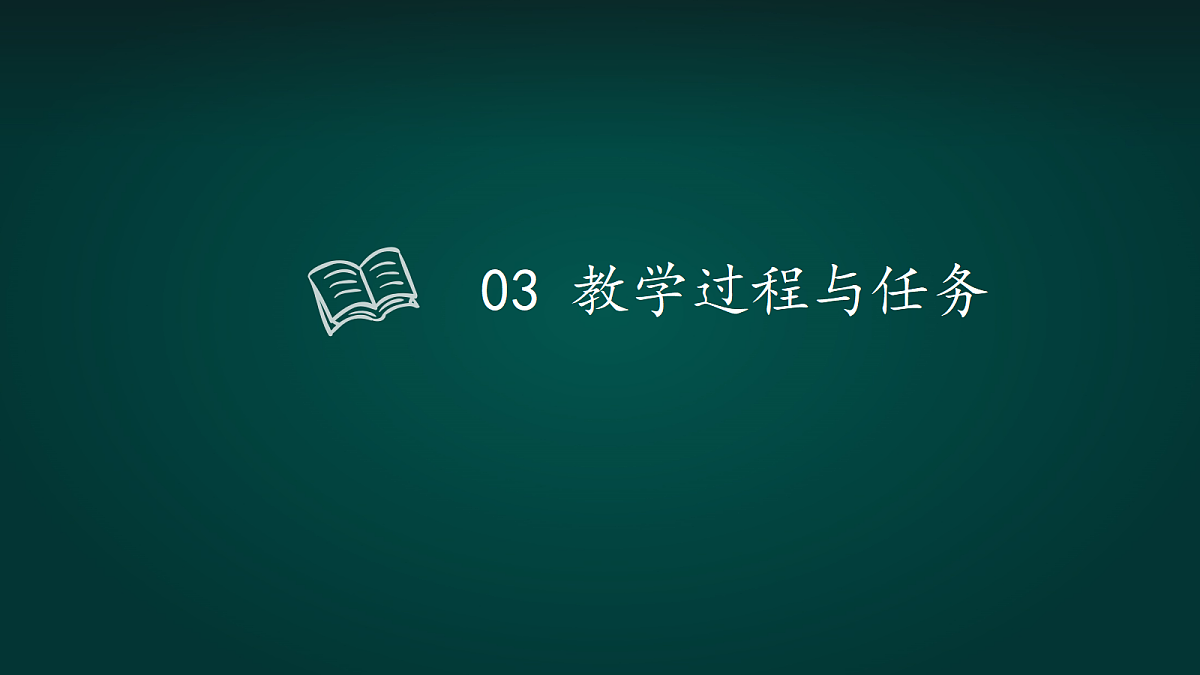 18016603第8页