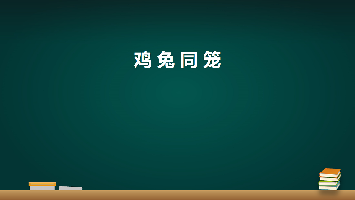 18016605第1页