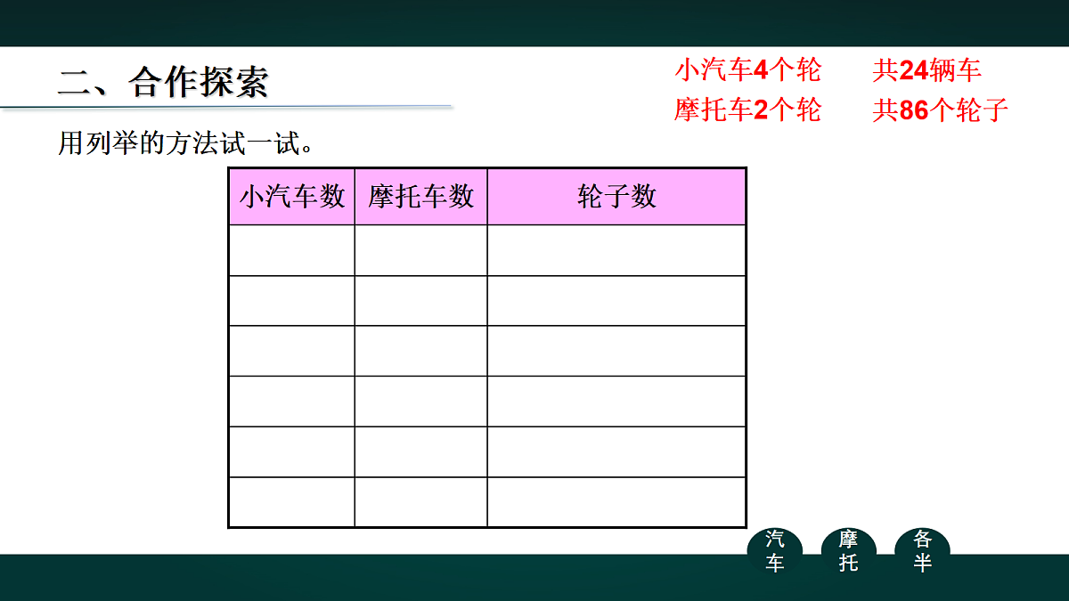 18016605第4页