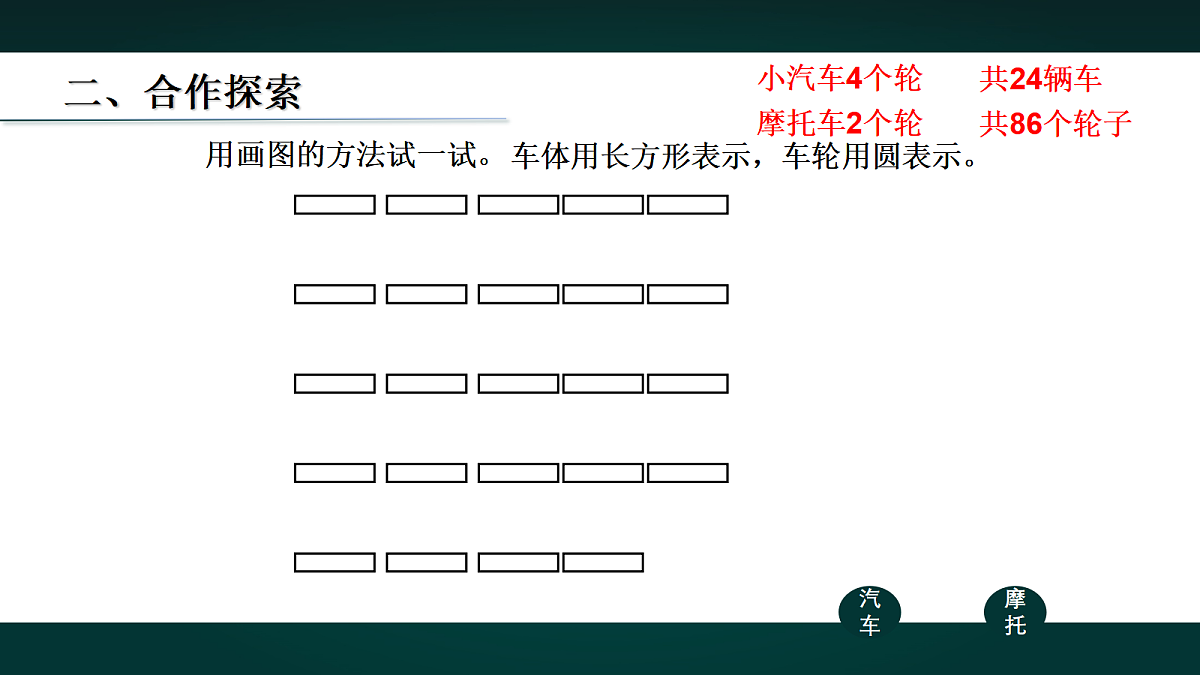 18016605第8页