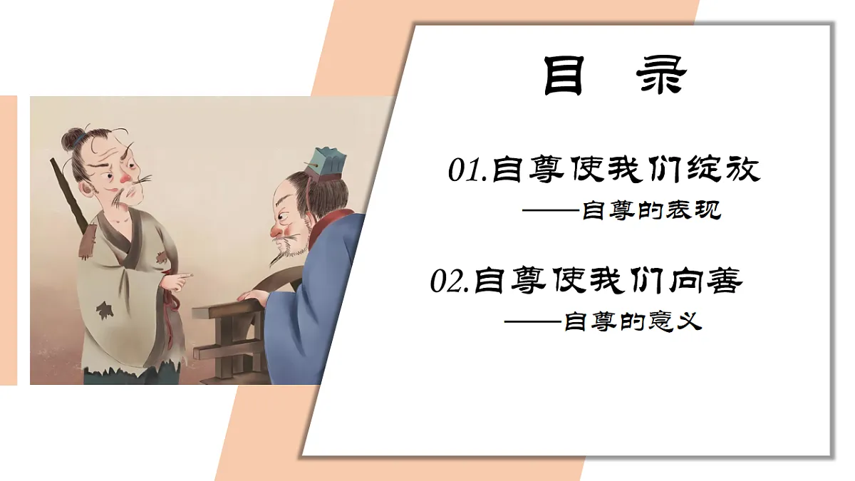 18016691第3页