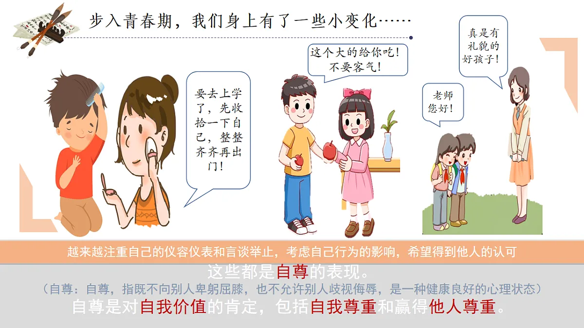 18016691第5页