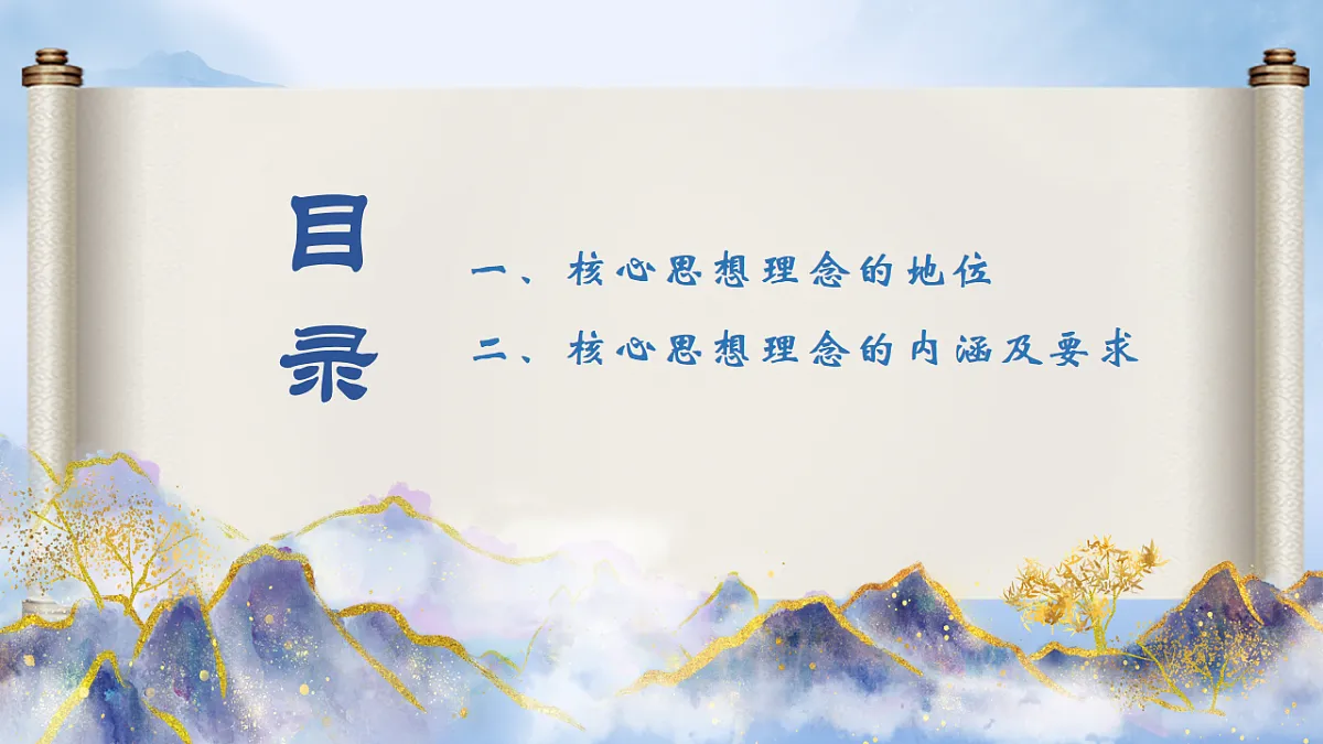 18016701第4页