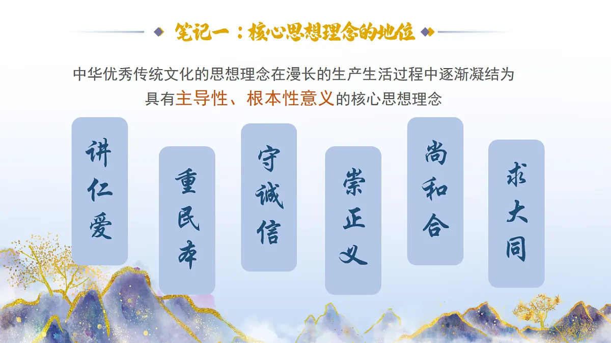 18016701第7页