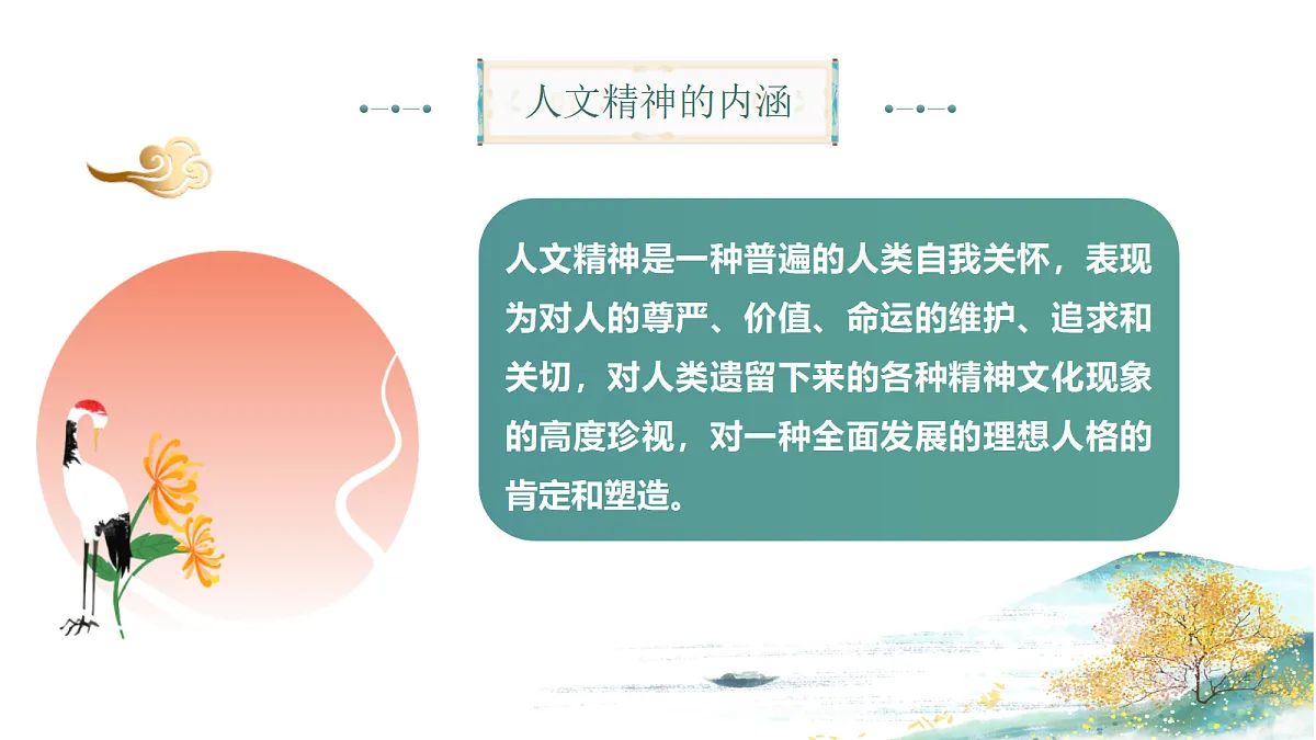 18016702第2页