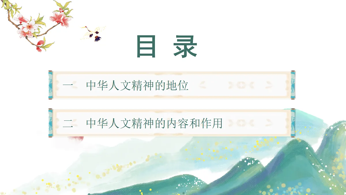 18016702第4页