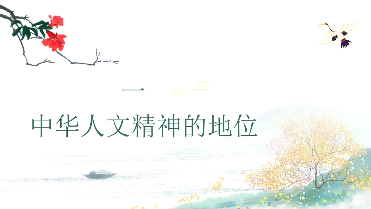 18016702第5页
